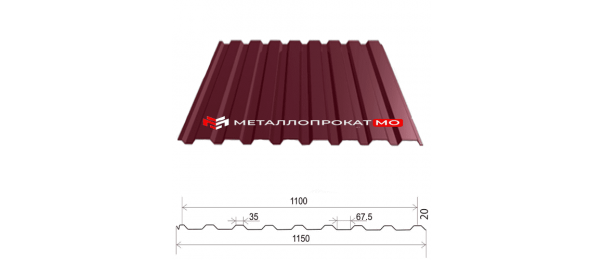 Профнастил С20 Ral 3005 вишневый 1150х2000 в Зендиково