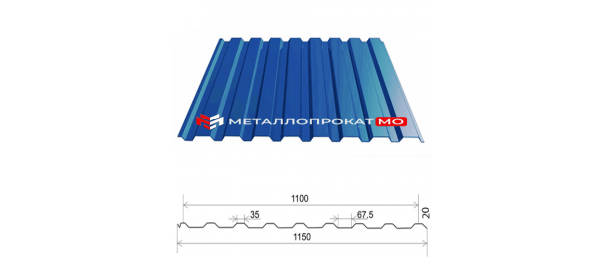  Профнастил С20 Ral 5005 синий 1150х2000 в Зендиково