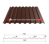 Профнастил С20 Ral 8017 коричневый 1150х2000х0.35 Профнастил С20 Ral 8017 коричневый 1150х2000х0.35