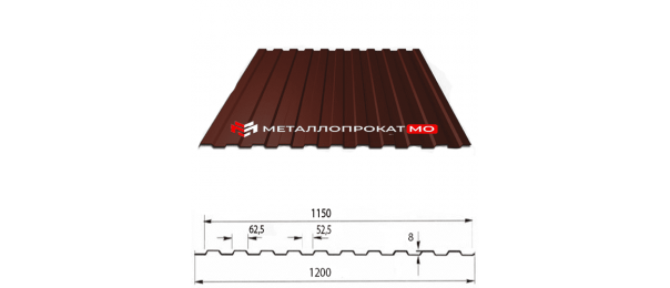 Профнастил С8 Ral 8017 коричневый 1200х2000 в Зендиково